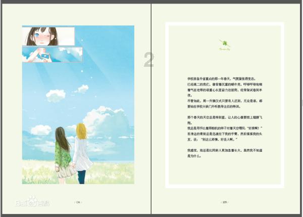 首考最高分441分！来自杭州这所高中，网友：请保持心态平和
