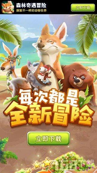 倒立喝酒猜一数字游戏画面