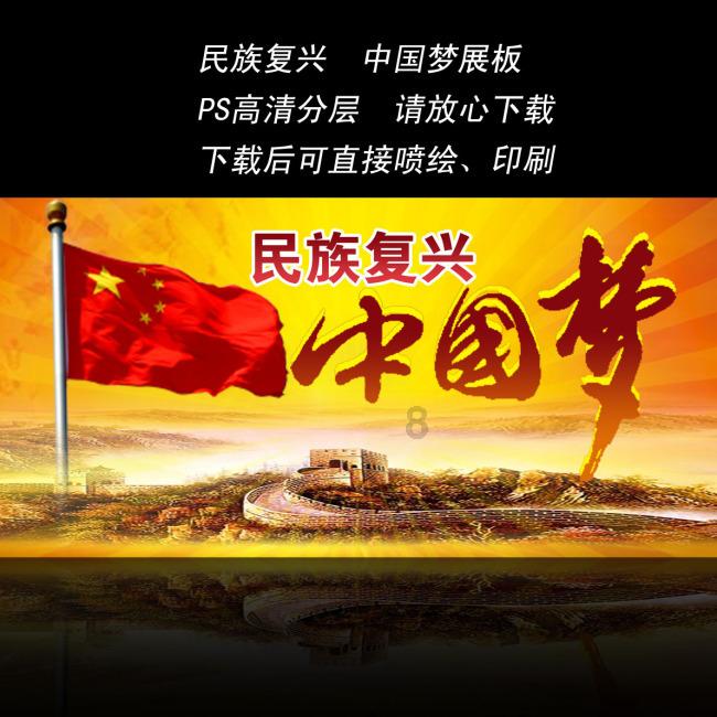 悟空滑翔