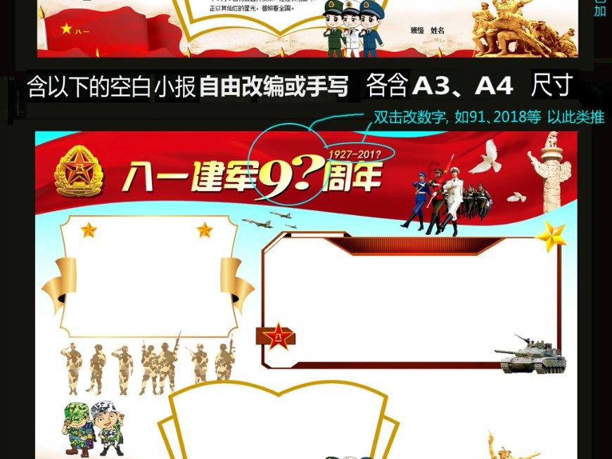 死或生5