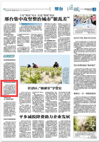 魔法时钟找不同