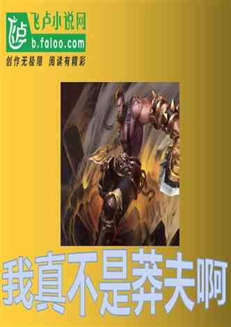TA:诺丁汉森林正在与多特蒙德谈判,希望租借雷纳至本赛季结束