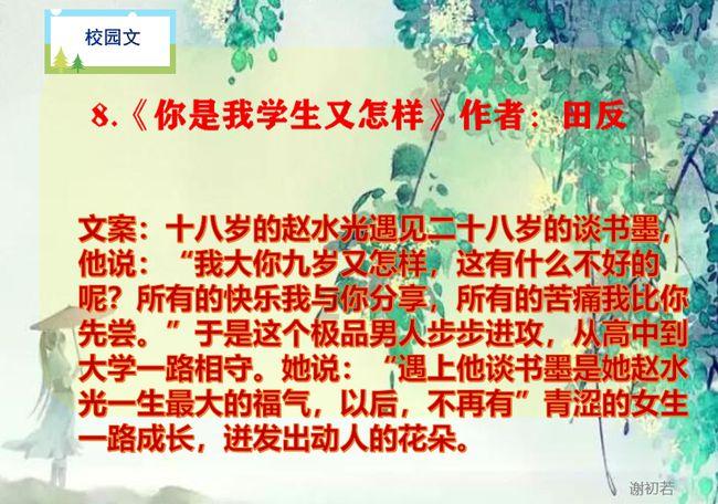 救援木偶女孩