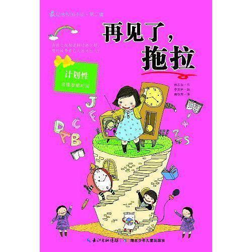 300英雄